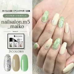 【nailsalon.m5_maiko×ネイル工房】 アンバサダーコラボ企画 5本セット ジェルネイル カラージェル カラー ポリッシュ ネイルジェル アートジェル ジェルネイル用品 爪 カラージェルネイル ジェルネイルアート 【アンバサダーコラボ企画】