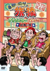出川 哲郎 完売 還暦 YABAIYO パーカー XL グレー ステッカー付き