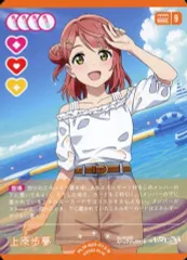 ラブカ 上原歩夢 澁谷かのん 高海千歌 PR+ プロモ エネルギー PR ラブカ】「上原歩夢&澁谷かのん&日野下花帆」デッキ作ってみた