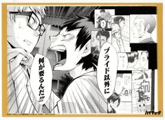 ハイキュー!! B5名シーンカード 15枚 - メルカリ