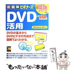ビギナーズ [DVD] Amazon.co.jp: ビギナーズ! DVD-BOX : 藤ヶ谷太輔(Kis-My-Ft2