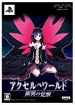 [중고] 액셀 월드 -은익의 각성- (첫회 한정 생산판) - PSP