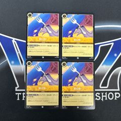 mtg　シーンドライブ、ライトニング　プレリ　foil プレリリース Foil】(233)□プレリリース□《シーンドライブ、ライトニング