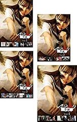 [중고] 마지무리 학원 [렌탈 떨어짐] 전 4 권 세트 [마켓 플레이스 DVD 세트 상품]