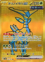PSA10 テツノイサハ ex UR 813AHai4J7L._UF350,350_QL50_.jpg