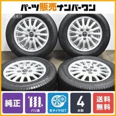 2024年バリ山! トヨタ ノア ヴォクシー エスクァイア 純正 15インチ 2024年バリ山! トヨタ ノア ヴォクシー エスクァイア 純正 15