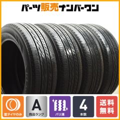 GW特価です】REGNO GR-XⅡ 215/55R17 バリ山4本セット - メルカリ