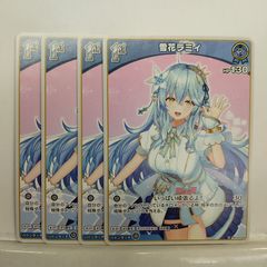 y*s様 紫咲シオン 2nd P hBP02-047 ホロカ 紫咲シオン 2nd P hBP02-047 - メルカリ
