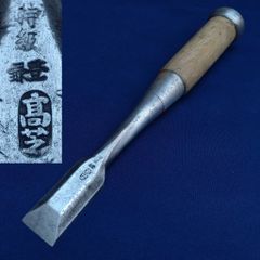 希少品　廣近　叩ノミ（厚ノミ）　５分 大工工具 刃匠 虎徹 追入5本組 鑿 のみ A11-01 - メルカリ