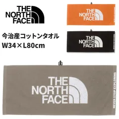 ザ・ノース・フェイス 今治タオル THE NORTH FACE コンフォートコットンタオルM W34×L80cm 綿100％ 日本製 抗菌 機能 消臭加工 コンフォートコットンタオルM プレゼント  ギフト   /NN22101のサムネイル