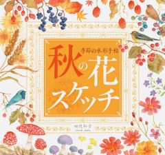 Весна красна цветами（花咲く美しい春） - メルカリ