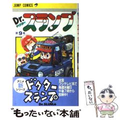 五星戦隊ダイレンジャー Vol.8 VHS - メルカリ