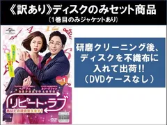 2026年最新】dvd ハートに命中の人気アイテム - メルカリ
