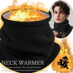 ネックウォーマー マフラー メンズ レディース おしゃれ NEK 防寒 秋冬 調節コードつき 裏起毛 暖かい 男女兼用 3way 保温 柔らかい 軽量 多機能 アウトドア 通勤 通学 スポーツ バイク 登山 自転車 スキー 7986890 (ブラック)