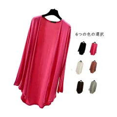 大きいサイズ 送料無料 カーディガン ロング丈 長袖 レディース ロングカーディガン アウター 送料無料 薄手 体型カバー ゆったり きれいめ 春夏 春 夏 韓国 20代 30代 40代#sysy686015