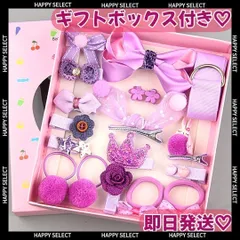 ヘアアクセサリー 女の子 ゴム 可愛い髪飾りセット 子供 七五三 リボン まとめ