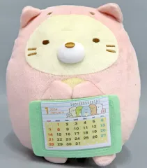 【中古】ぬいぐるみ ねこ とかげとおかあさん カレンダーぬいぐるみ2024 「すみっコぐらし」