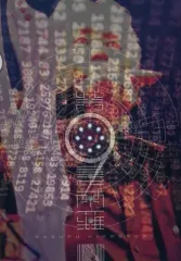 2025年最新】平沢進 グッズの人気アイテム - メルカリ