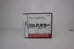 【Nintendo DS/ソフト】DSパズラー　ナンプレファン＆お絵かきロジック　説明書あり ゲームソフト　パズル　TDKコア株式会社