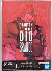 BANDAI SPIRITS 一番くじ ジョジョの奇妙な冒険 EVIL PARTY I賞 ディオ・ブランドー ビジュアルボード