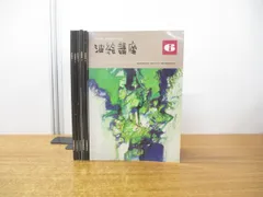 新名宜昭、【山里の春】、希少な額装用画集より、美品、新品額装付 2025年最新】油絵 本の人気アイテム - メルカリ