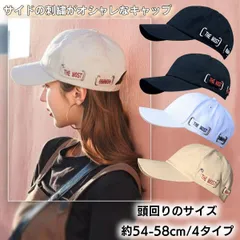 【在庫限り】帽子 レディース キャップ デザイン 刺しゅう カジュアル ベースボールキャップ  かわいい おしゃれ