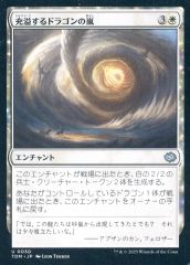 中古】ヴァイスシュヴァルツ BD/W125-026SSP[SSP]：(ホロ
