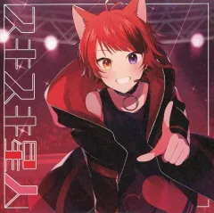 【中古】アニメ系CD 莉犬 / シャッターチャンス! アニメイト特典歌ってみたCD「スキスキ星人」