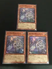 専用　白き森のリゼット3のみ 白き森のリゼット【スーパー】{INFO-JP014}《モンスター》