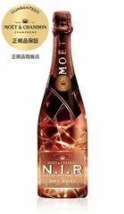 2026年最新】モエ・エ・シャンドン nirの人気アイテム - メルカリ