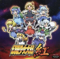 sanbondo 幻想少女大戦 4枚 まとめ さんぼん堂 帯有 2026年最新】幻想少女大戦の人気アイテム - メルカリ