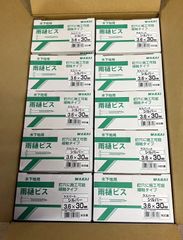 旭化成 サランラップ 30cm×50m 60本セットお値下げはご勘弁ください 
