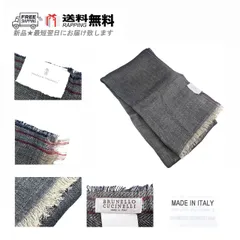 2026年最新】BRUNELLO CUCINELLI マフラーの人気アイテム - メルカリ