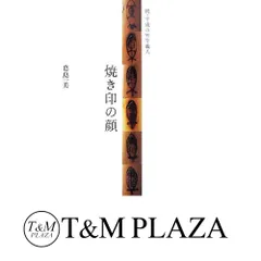 2025年最新】平成の竹竿職人の人気アイテム - メルカリ