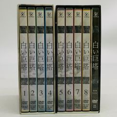 中国ドラマ「美人骨」DVD-BOX1〜4 全話 - メルカリ
