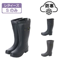 ★新品★【16032】レディース ロング レインブーツ ジョッキーブーツ ラバー 防寒ブーツ 完全防水 一体成型 防滑底 寒さ対策 防寒対策 積寒地 保温 暖かい 22.5cm 23.0cm aw_16032