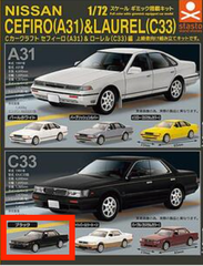 Cカークラフト　1/72 スケール  日産  ローレル C33　ブラック