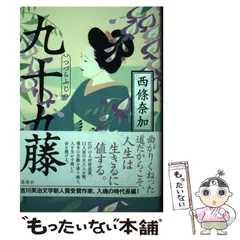 2026年最新】君と進む先 中野 三玖の人気アイテム - メルカリ