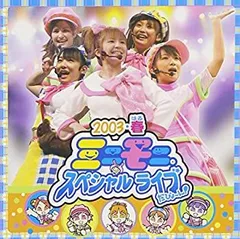 2025年最新】ミニモニ ゲームの人気アイテム - メルカリ