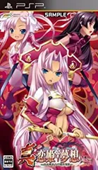 【中古】真・恋姫†夢想~乙女繚乱☆三国志演義~呉編(通常版) - PSP