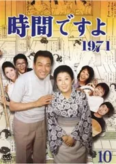 2025年最新】森光子 時間ですよの人気アイテム - メルカリ