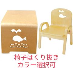 組立済・セット売り　子供用テーブルクジラと椅子のセット