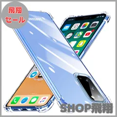 【大安売り】Samsung Galaxy A51 5G ケース 耐衝撃 クリア TPU 透明 グラデーションケース 薄型 ソフト 全面保護 黄ばみなし レンズ保護 軽量 擦り傷防止 滑り防止 サムスン ギャラクシー A51 5G スマホケース SJ76.149
