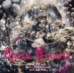 【中古】同人音楽CDソフト Queen A’rcadia / 葉月ゆら×世の漆黒×Symholic