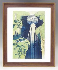 新品☆額付アートポスター◇日本画☆葛飾北斎☆木曾路ノ奥阿弥陀ヶ瀧☆絵画☆壁掛け☆インテリア☆15