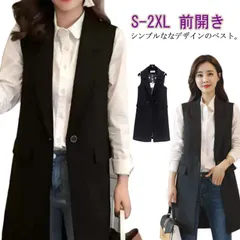 送料無料 ジレ レディース 春 夏 ベスト テーラード テーラードベスト スーツ ノースリーブ aライン 前開き 無地 きれいめ カジュアル レイヤード フェミニン 20代 30代 40代 フォーマル#runa3481