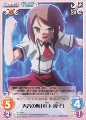 2025年最新】バカとテストと召喚獣 木下秀吉の人気アイテム - メルカリ