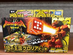 ビーストサーガ BS-01スターター 陸の王国グロリアデッキ