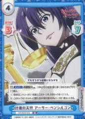 BUSHIROAD - reバース エムル pp サイン入り Amazon.co.jp: Reバース エムル PP サイン シャングリラ