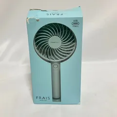 Francfranc フレハンディファン ミントグリーン